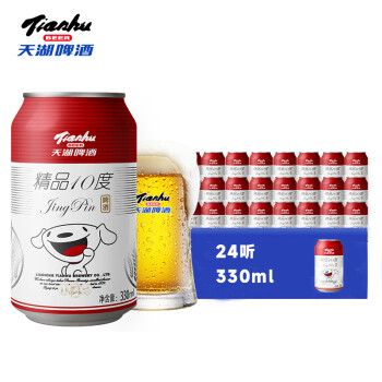 天湖啤酒【京东联名款】精品10度330ml*24听易拉罐整箱装	